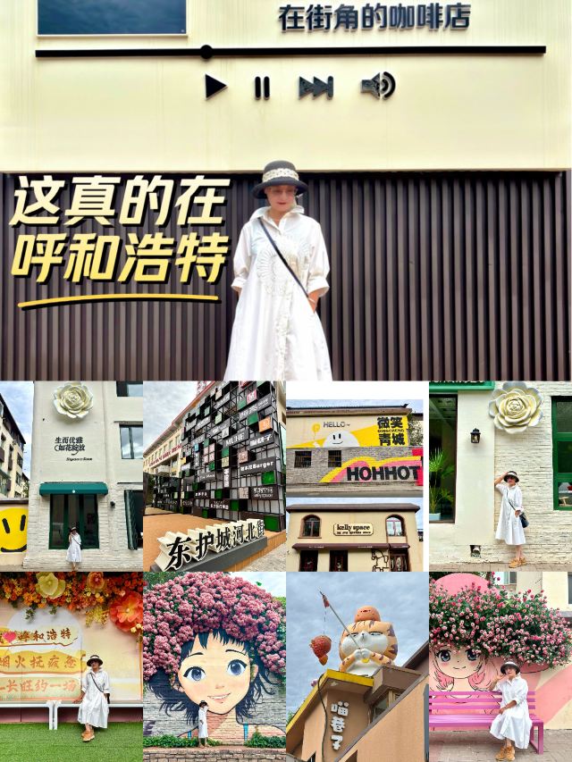 绥远城城墙遗址旅行图片 1