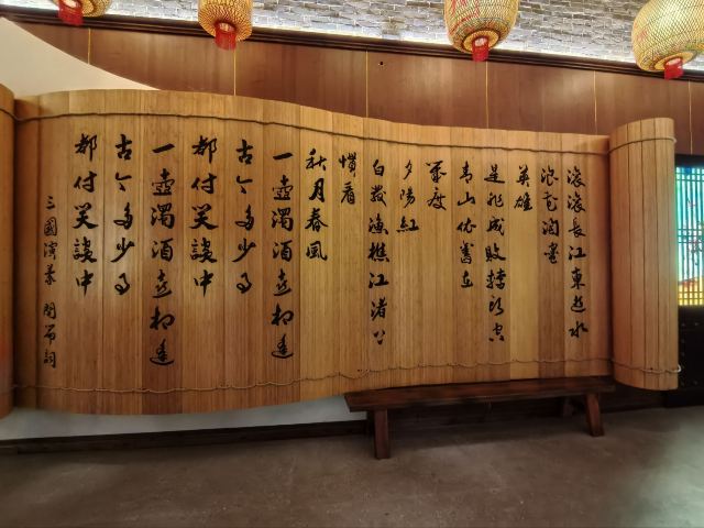 三峡千古情景区旅行图片 5