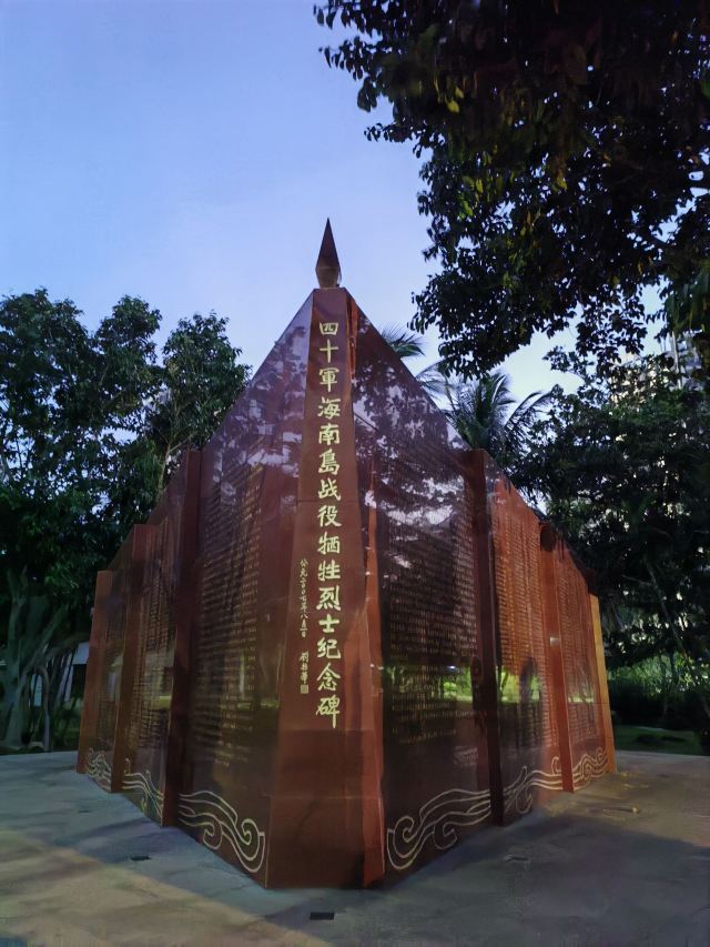 百年灯塔旅行图片 3