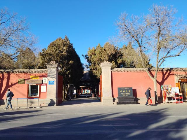 武威文庙旅行图片 1