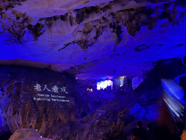 七星景区旅行图片 3