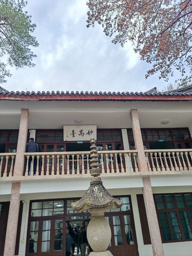 人间弥勒旅行图片 1