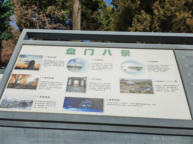盘门景区旅行图片 4