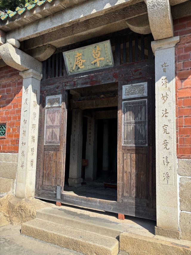 草庵摩尼教遗址公园旅行图片 3