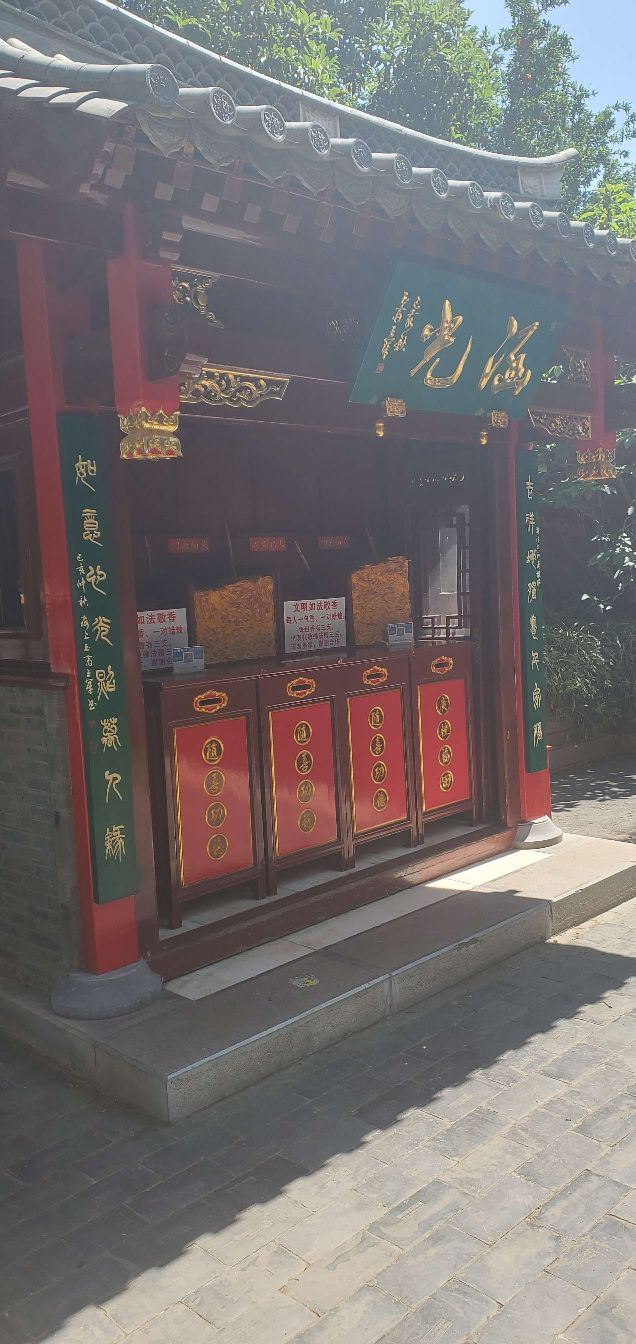 圆通禅寺旅行图片 4
