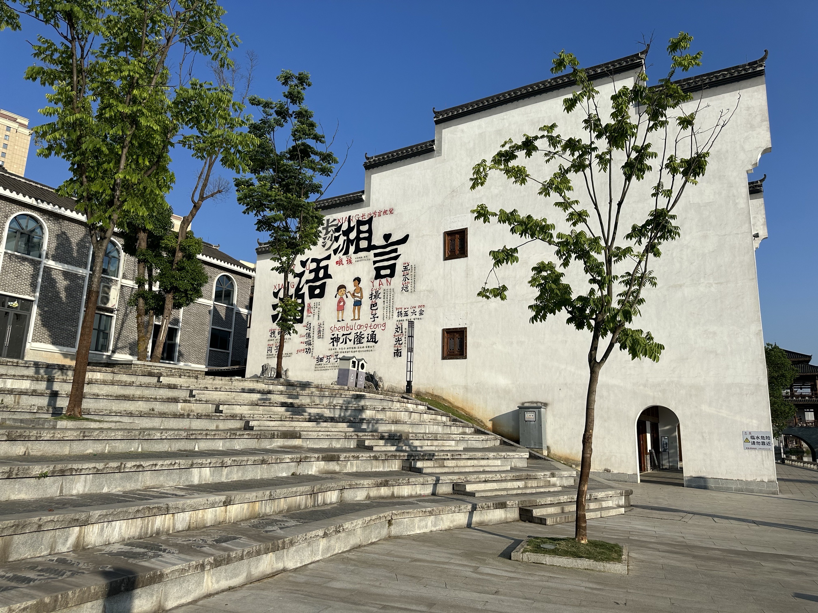 Gallery 2