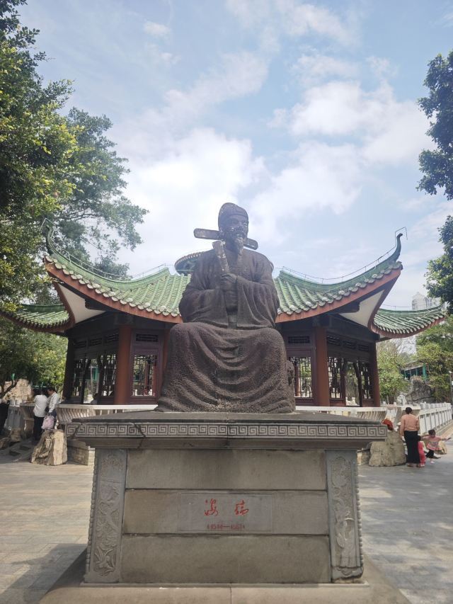 海瑞文化公园旅行图片 1