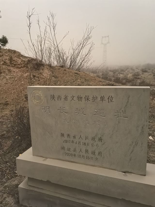 龙州堡明长城遗址旅行图片 1