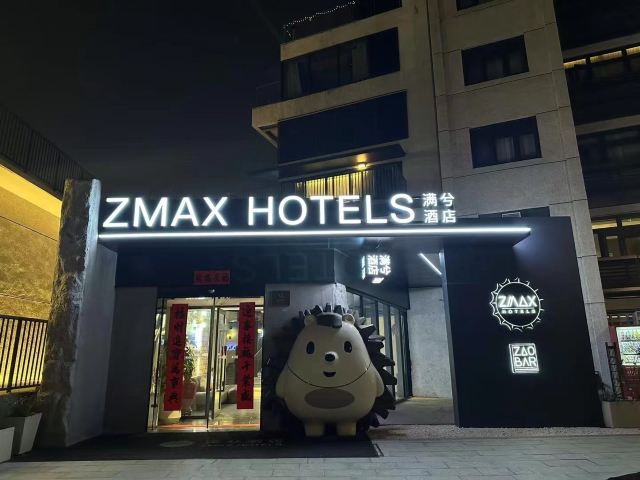 骆岗公园旅行图片 11