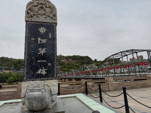 中山桥旅行图片 1