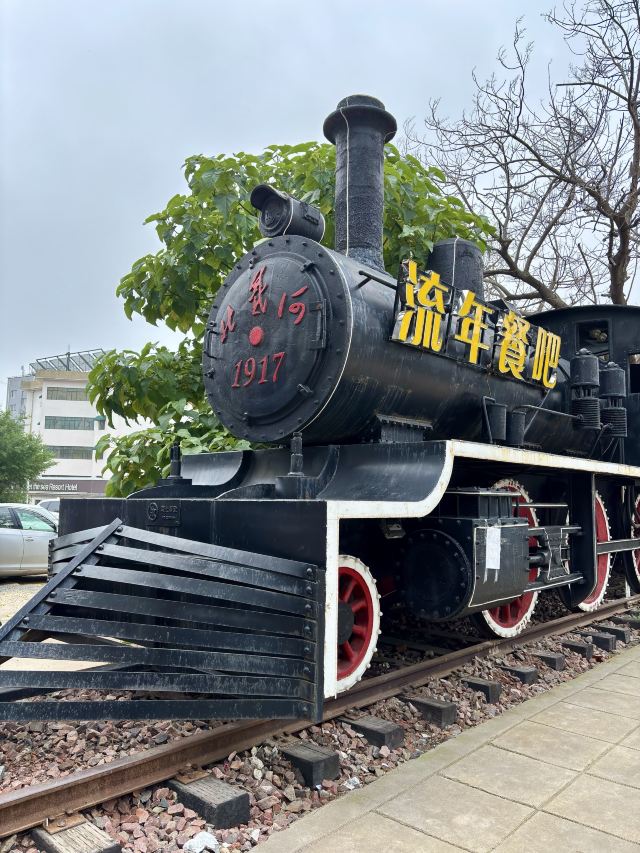 老虎石海上公园旅行图片 1