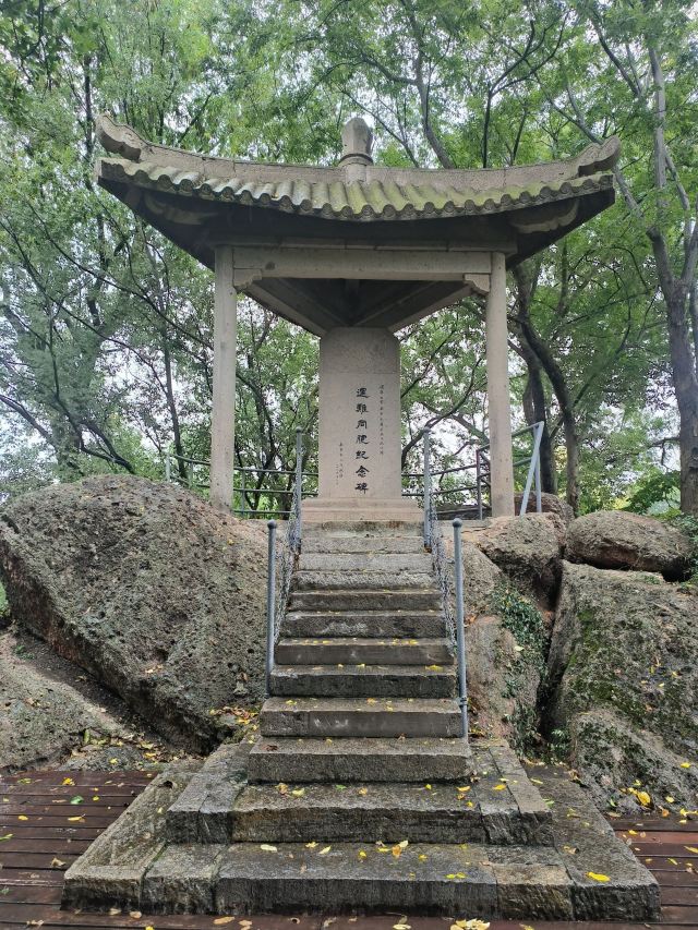 幕燕滨江·燕子矶公园旅行图片 2