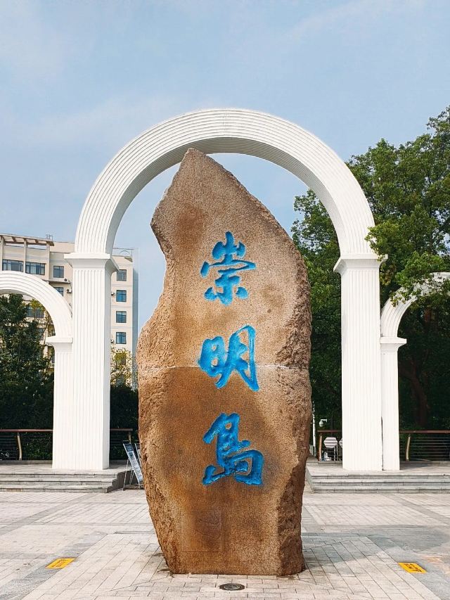 南门景观大堤旅行图片 1
