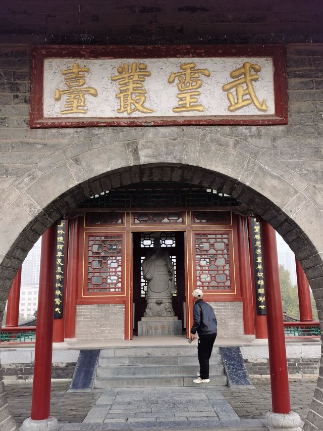 丛台公园旅行图片 5