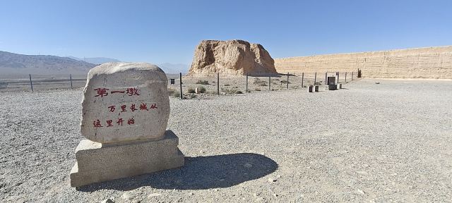 长城第一墩景区旅行图片 1