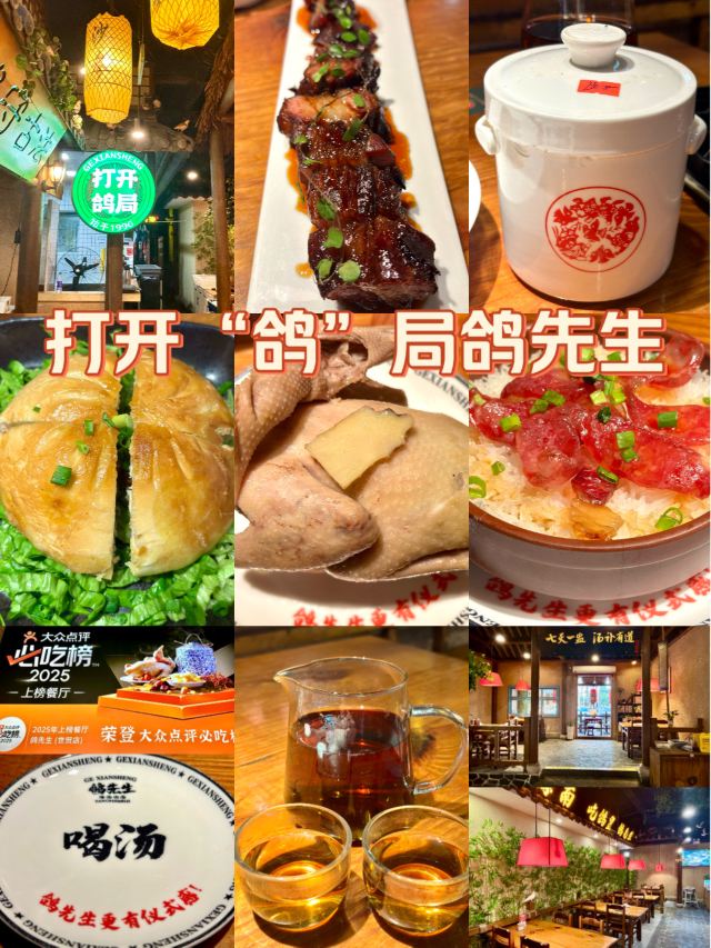 万绿园旅行图片 1