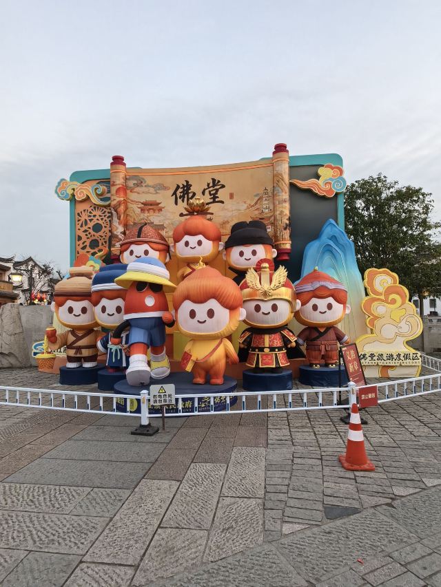 佛堂古镇旅行图片 6
