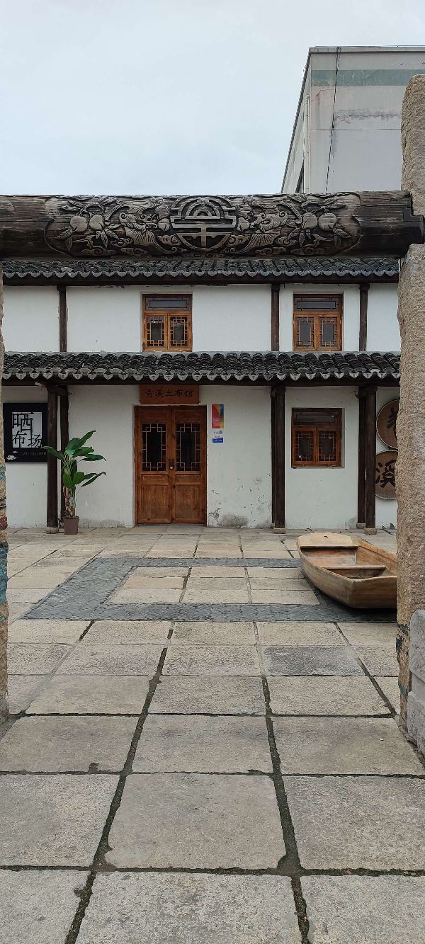 青溪老街旅行图片 3