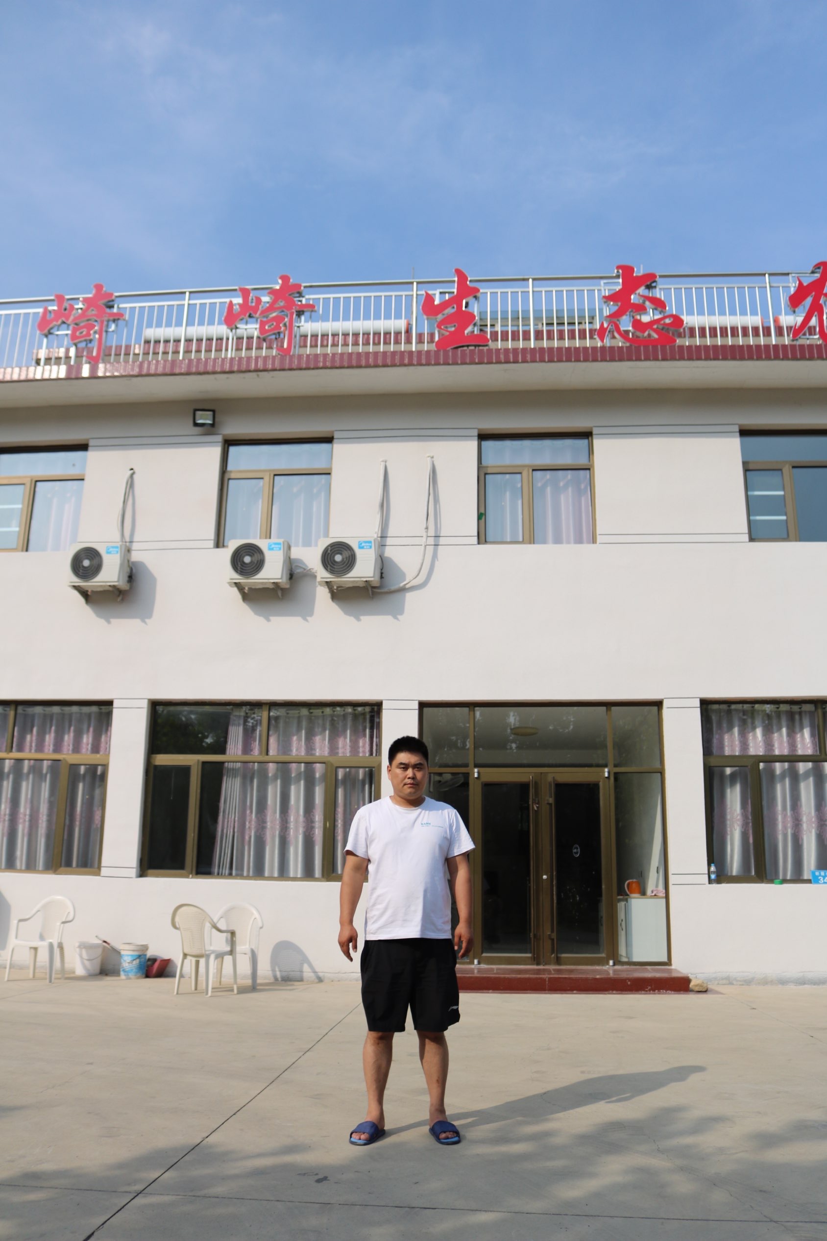 崎崎生态农家餐厅图片