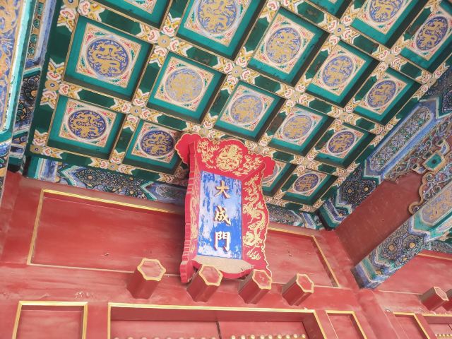 哈尔滨文庙旅行图片 4