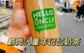 大茶杯(东北亚店)