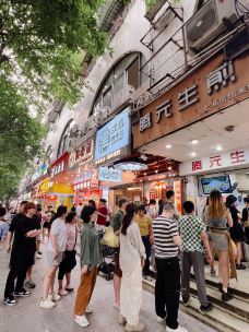 亚信四季饮(西华路店)-广州-正牌一旧云