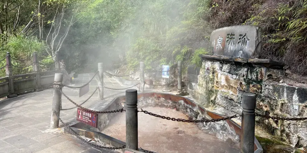 永安旅遊