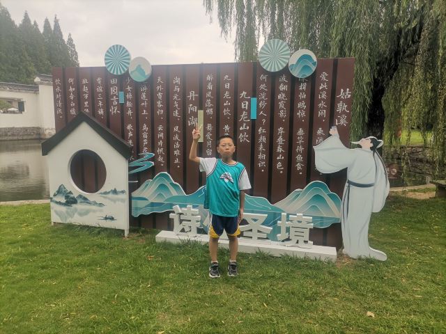 李白文化园旅行图片 4