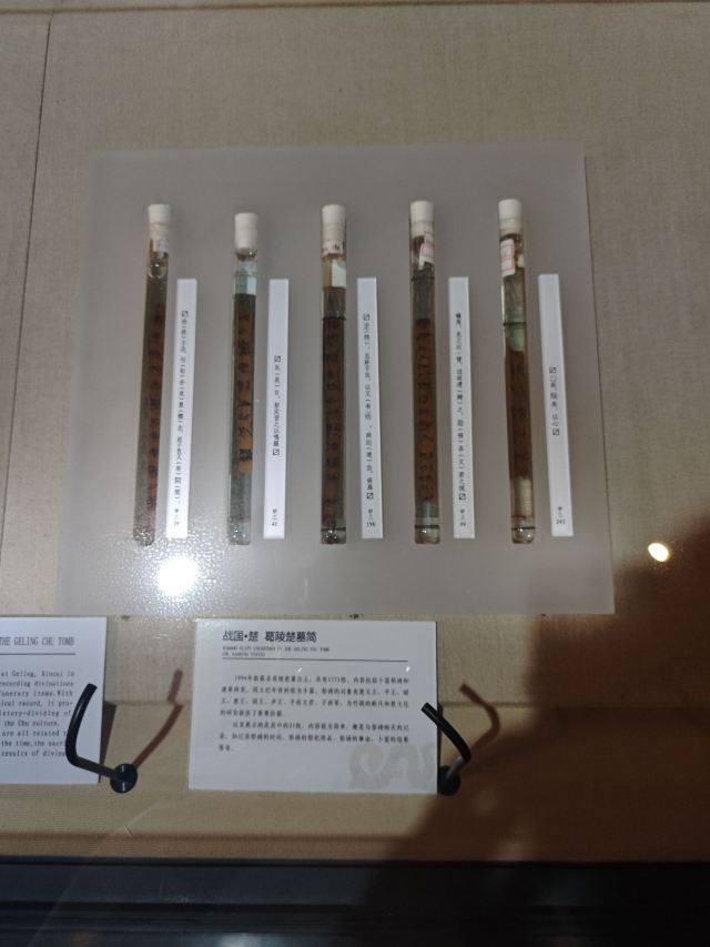 中国文字博物馆中心广场旅行图片 7