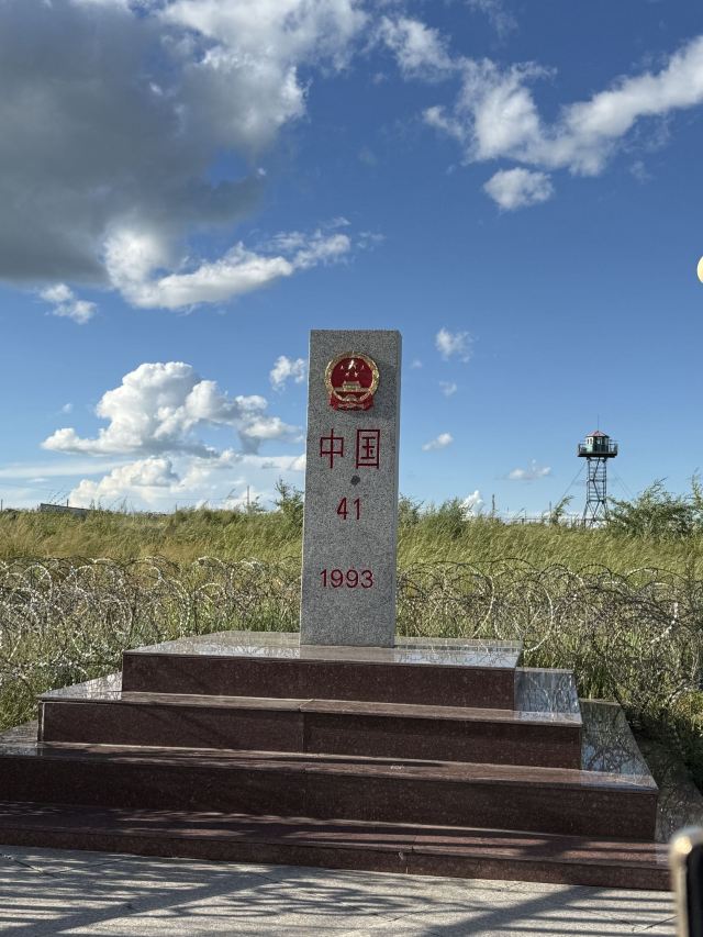满洲里中俄边境旅游区旅行图片 4