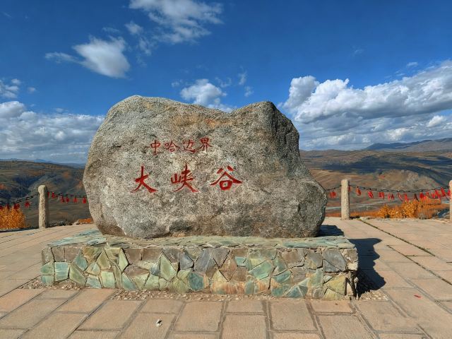 白哈巴西北第一村-石碑旅行图片 3