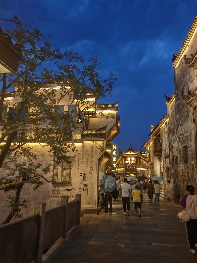 婺源弦高城景区旅行图片 2