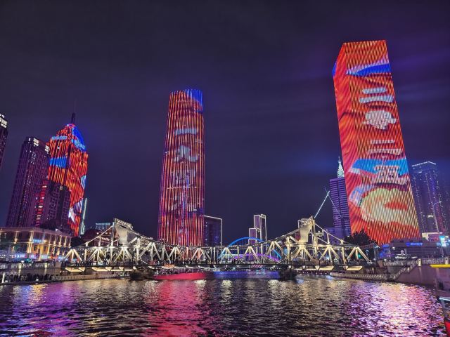 海河公园旅行图片 3