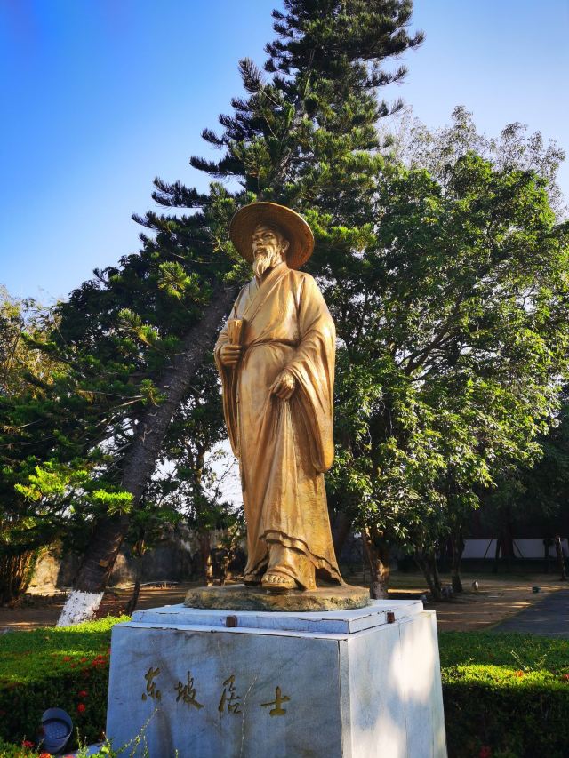 儋州东坡文化旅游区旅行图片 1