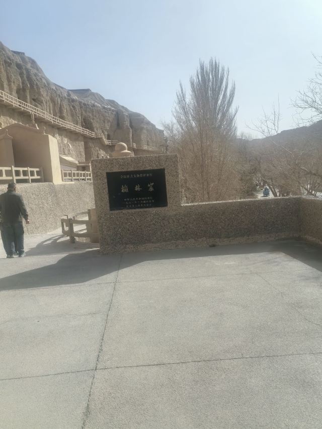榆林窟旅行图片 2