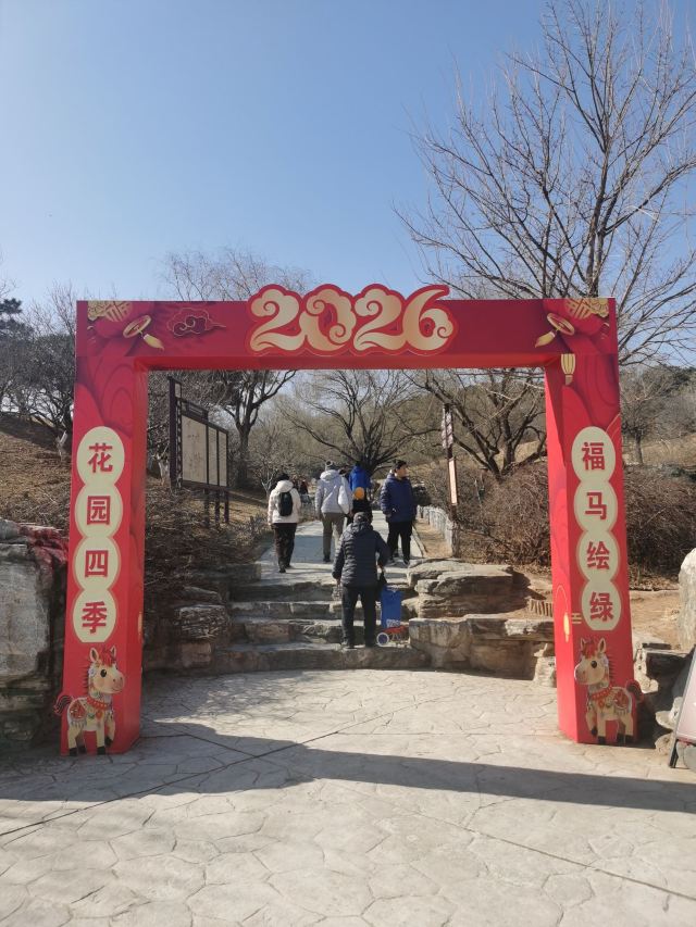 北京西山国家森林公园旅行图片 3