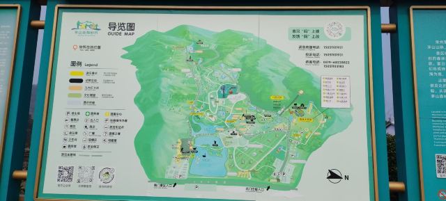 茅山森林世界旅行图片 1