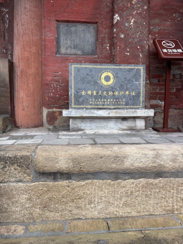五凤楼旅行图片 9