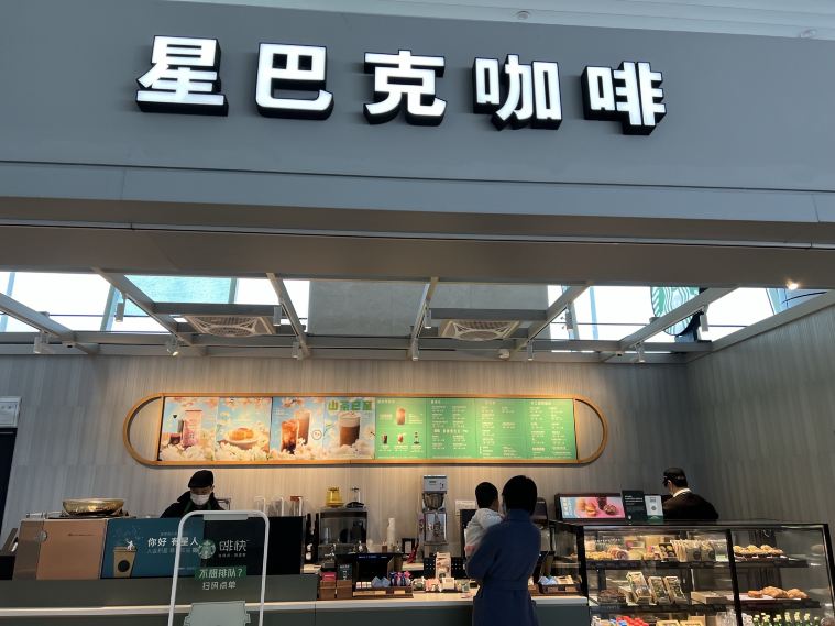 Gallery 2
