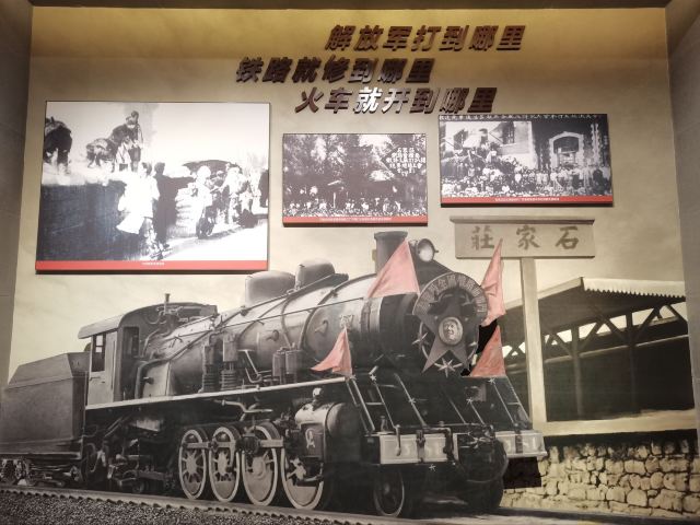 石家庄解放纪念馆旅行图片 12