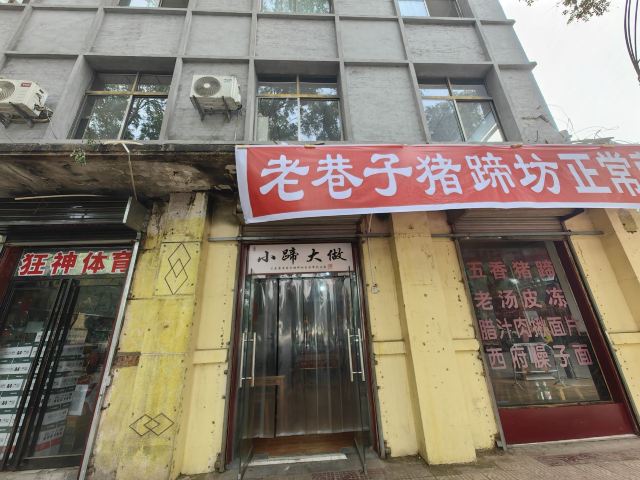 龙桥古镇旅行图片 14