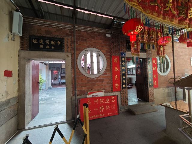 泉州市舶司遗址旅行图片 3