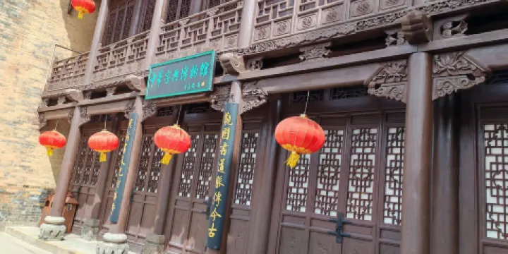 中華字典博物館