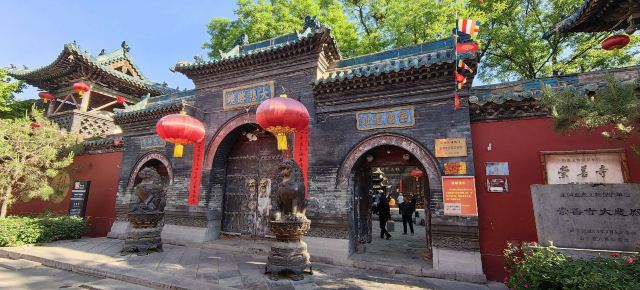 崇善寺旅行图片 2