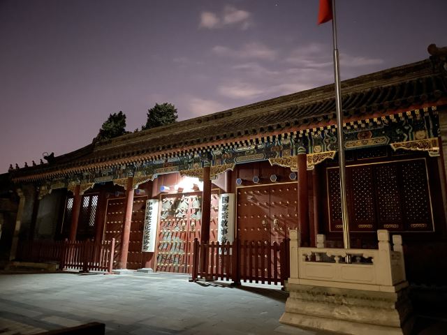 醇亲王府旅行图片 1
