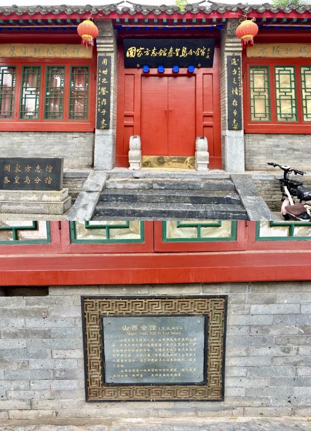 山海关古城景区旅行图片 8