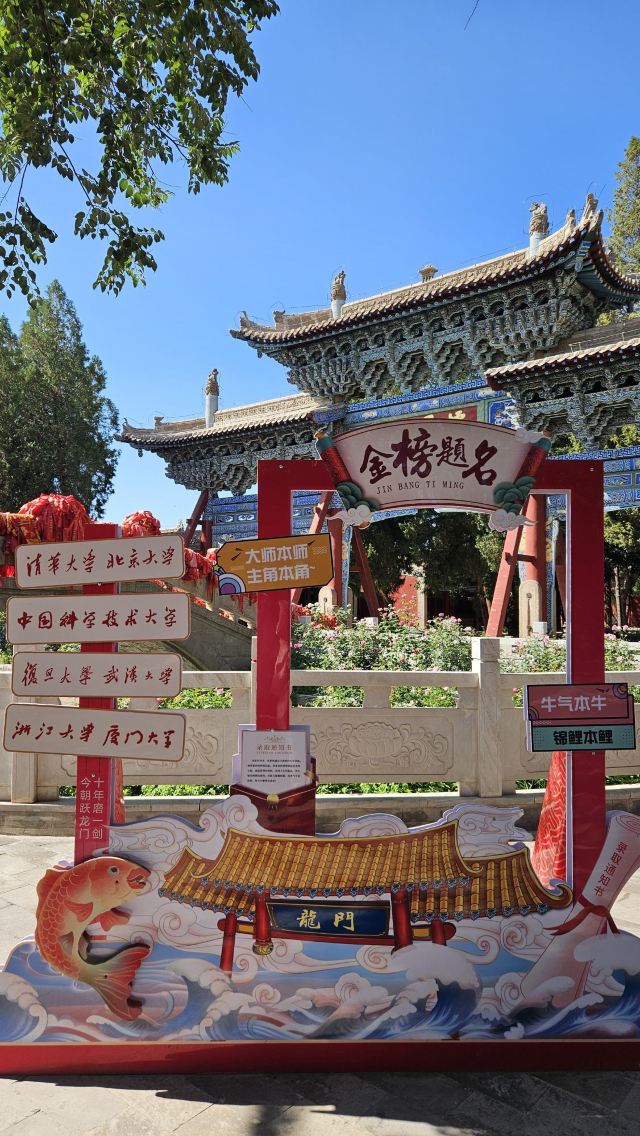 武威文庙旅行图片 8