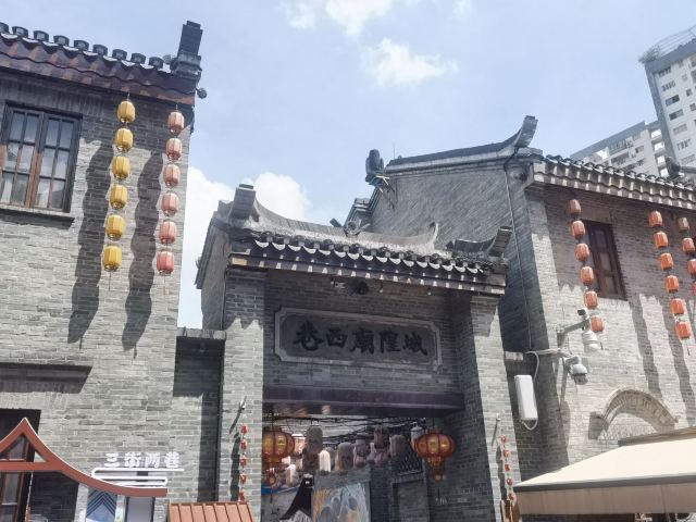三街两巷-骑楼建筑群旅行图片 7
