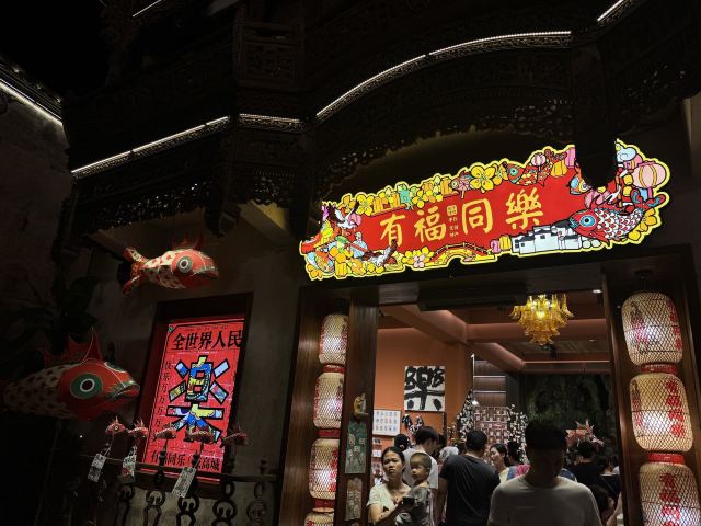 婺源弦高城景区旅行图片 1