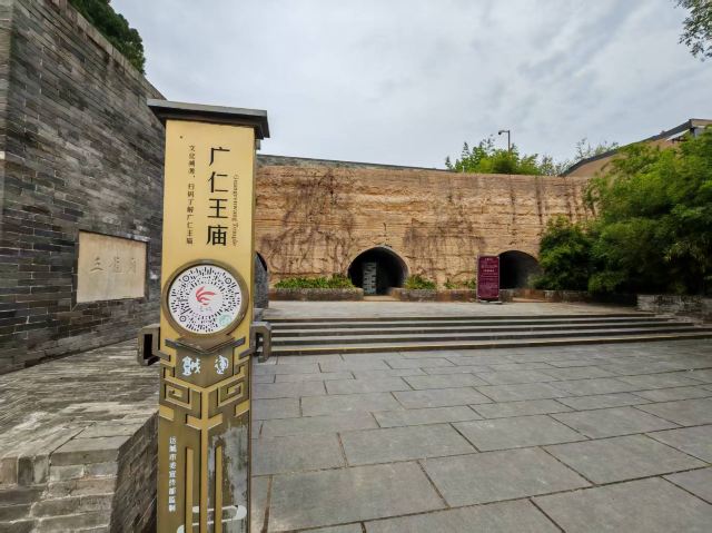 广仁王庙旅行图片 1